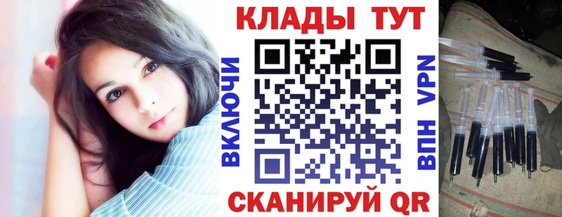Какие есть наркотики Тотьма APVP  Мефедрон  ГАШ  КОКАИН 