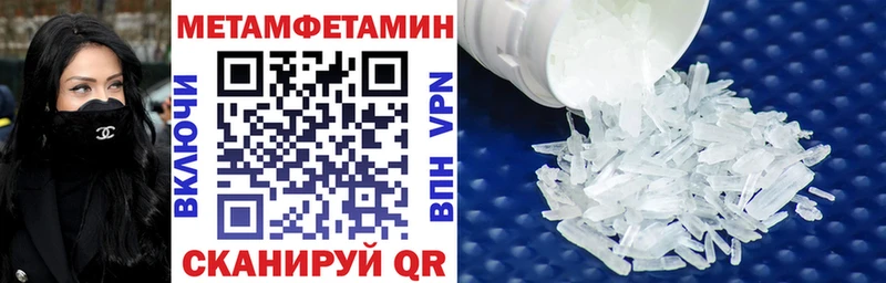АМФЕТАМИН VHQ  Тотьма 