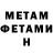 МЕТАДОН мёд Ho Won