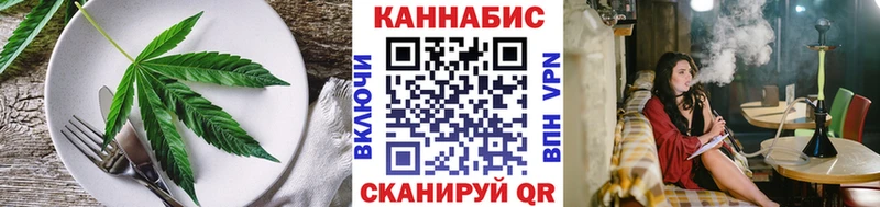 Canna-Cookies конопля  купить закладку  Тотьма 