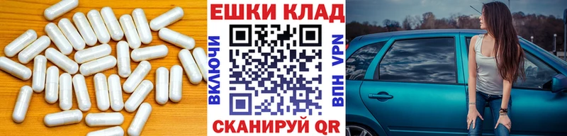 ЭКСТАЗИ VHQ  Тотьма 