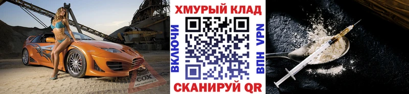 даркнет формула  продажа наркотиков  Тотьма  ГЕРОИН гречка 