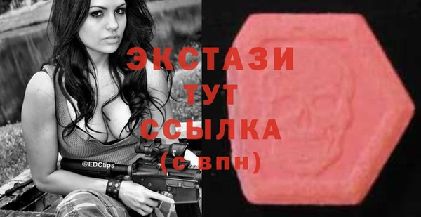 прущая мука Бронницы