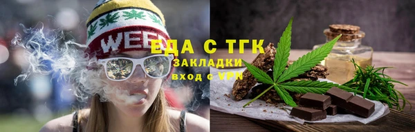 синтетический гашиш Бородино