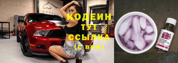 синтетический гашиш Бородино