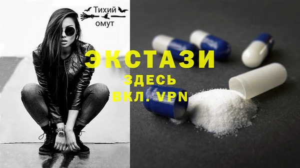 крисы Бугульма