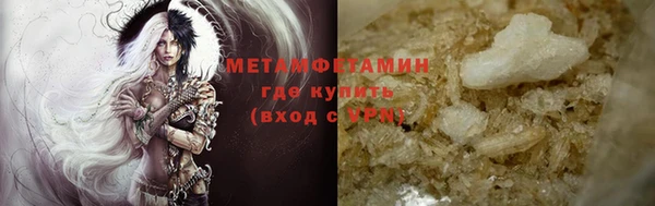 прущая мука Бронницы