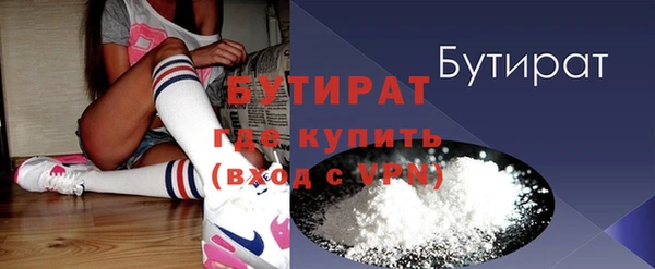прущая мука Бронницы