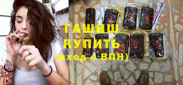 прущая мука Бронницы