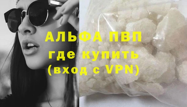 крисы Бугульма