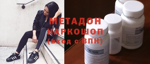 синтетический гашиш Бородино