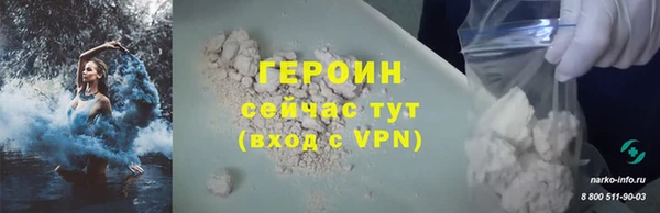 синтетический гашиш Бородино