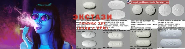 прущий лед Слюдянка