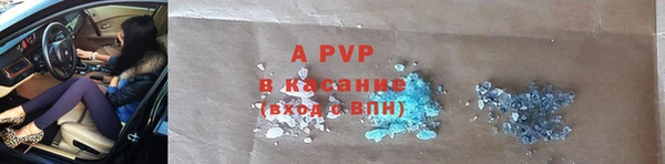 крисы Бугульма