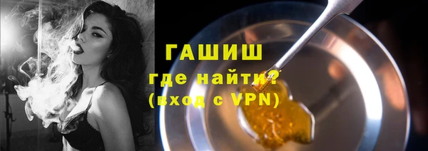крисы Бугульма