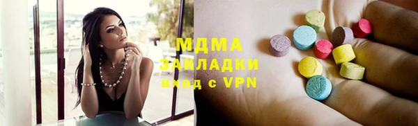 крисы Бугульма