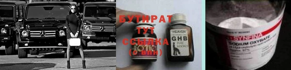 марихуана Снежногорск
