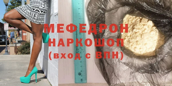 прущая мука Бронницы