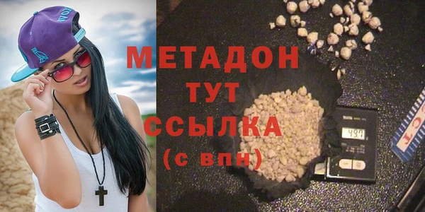 синтетический гашиш Бородино