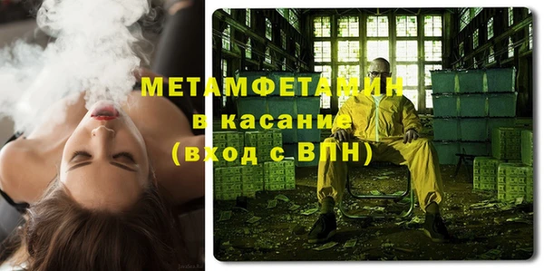 прущая мука Бронницы