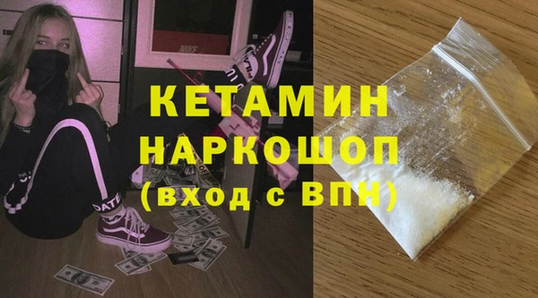 прущая мука Бронницы