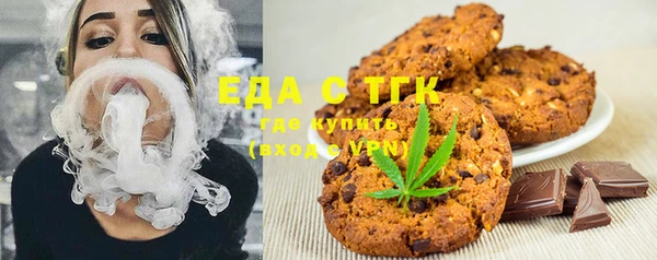крисы Бугульма