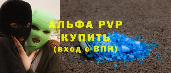синтетический гашиш Бородино