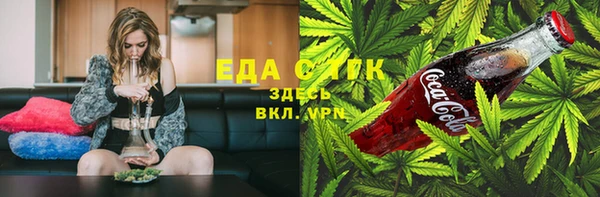 синтетический гашиш Бородино