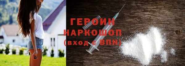 прущая мука Бронницы