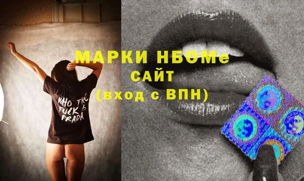 крисы Бугульма