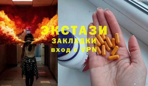 синтетический гашиш Бородино