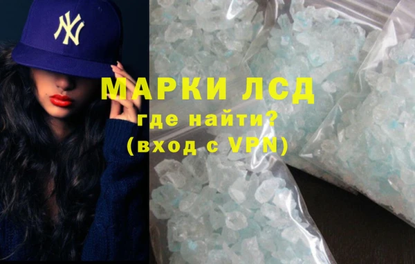 прущая мука Бронницы