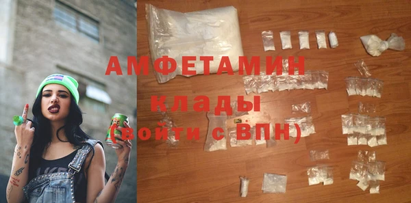 прущая мука Бронницы