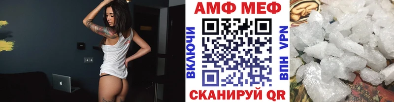 Первитин пудра  Тотьма 